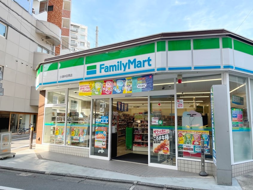 ファミリーマート小浦中目黒店(コンビニ)まで10m ニューハイツ中目黒