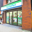 ファミリーマート(コンビニ)まで336m みらいえ高田馬場