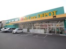 フィットケアデポ高田西店(ディスカウントショップ)まで150m サニーコーポ高田