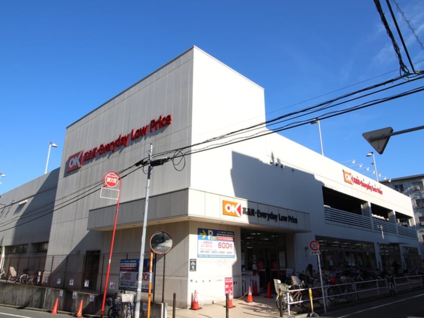 オーケー板橋大原店(スーパー)まで547m ハイムAG
