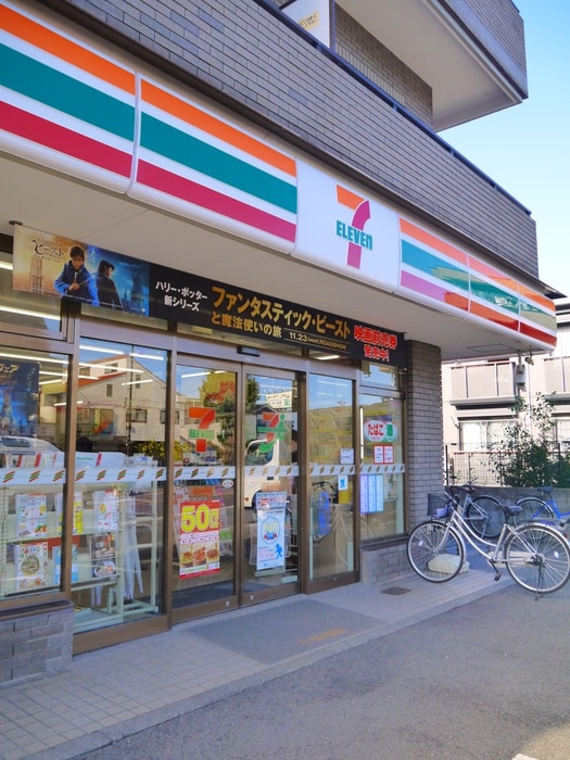 セブンイレブン 晃華学園前店(コンビニ)まで471m 第二コーポ横田