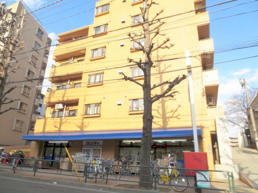 サンディ　幡ヶ谷店(スーパー)まで295m プライマル笹塚
