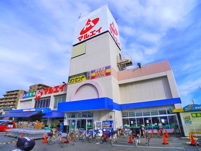 マルエイ(スーパー)まで445m アムールＭＩＹＡＭＡ