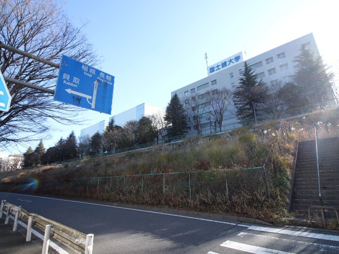 国士舘大学多摩キャンパス(大学/短大/専門学校)まで1000m グリーンハイム瓜生