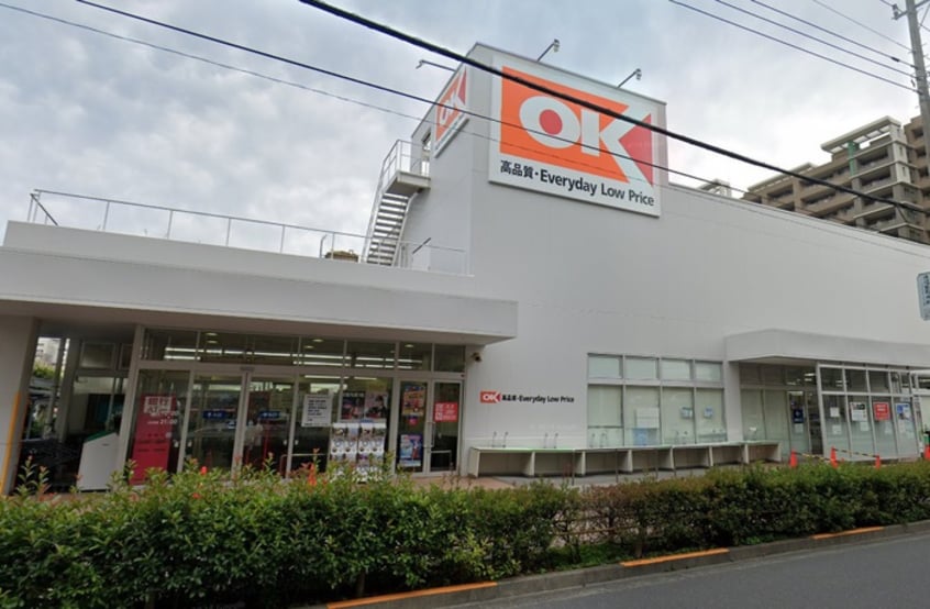 OKストア(スーパー)まで430m ＴＯＯＮＴＯＷＮ