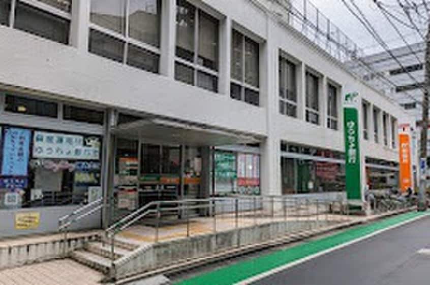 中野郵便局 ゆうちょ銀行 中野店(郵便局)まで271m 中村メゾネット