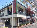 ロイヤルホスト中野店(ファストフード)まで199m 中村メゾネット