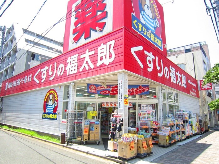 くすりの福太郎森下四丁目店(ドラッグストア)まで550m スカイラインパレス