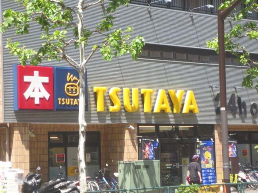 ツタヤ(ビデオ/DVD)まで120m KDXレジデンス東新宿