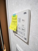 内観写真 Green Lagoon 上山2丁目