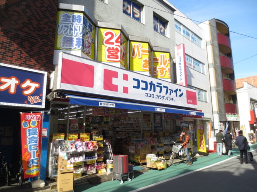 ココカラファイン(ドラッグストア)まで87m フローレスミヤタ