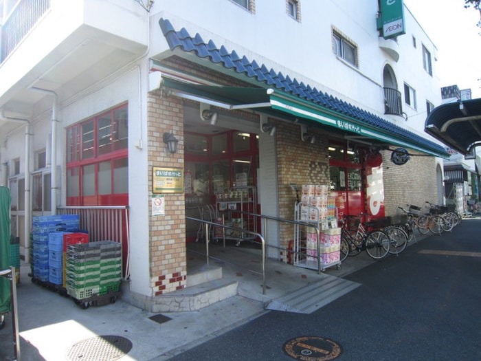 まいばすけっと鋼管通３丁目店(スーパー)まで63m 川崎鋼管通2丁目戸建て