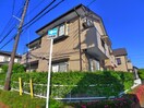 外観写真 ロフティーフラワー2号館