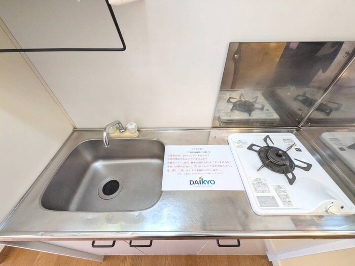 キッチン 桜ハウス大八木