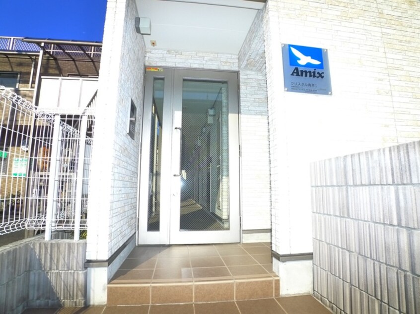 エントランス部分 クリスタル青井Ⅰ