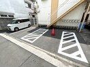 駐車場 メゾン西横浜