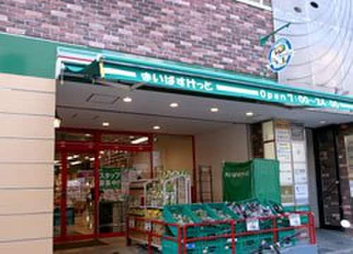 まいばすけっと等々力駅前店(スーパー)まで725m 世田谷野毛レジデンス