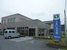 JAいるま野高萩支店(銀行)まで534m リブリ・コネクトONE