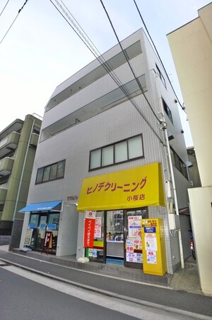 青野ビル
