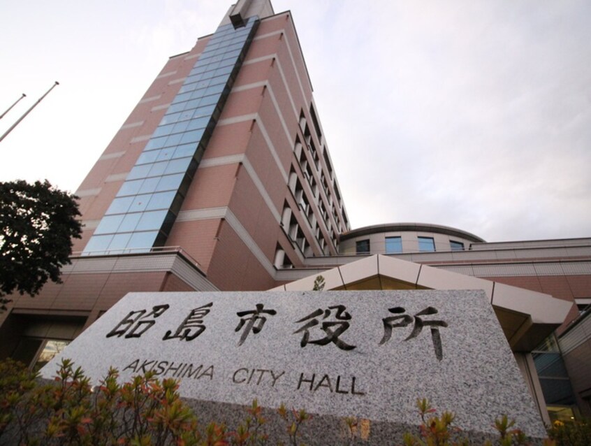 昭島市役所(役所)まで498m ＳＵＮＳ昭島