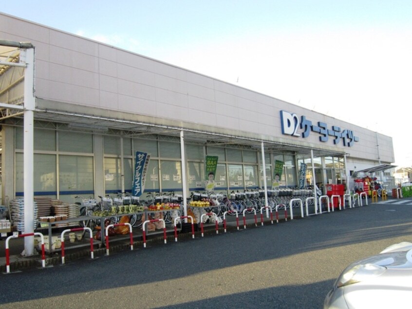 Ｄ２(電気量販店/ホームセンター)まで478m ヴィラいずみ