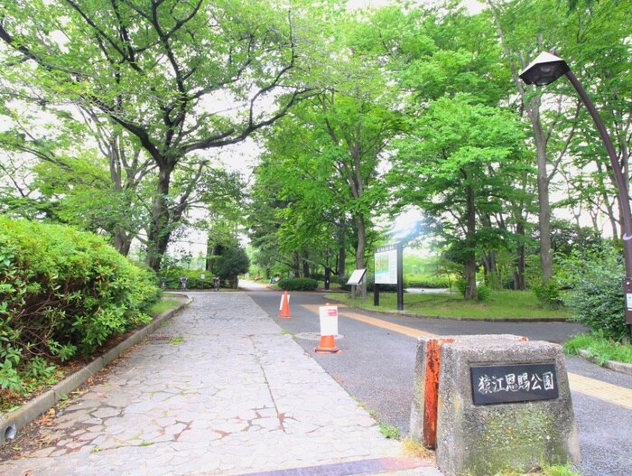 猿江恩賜公園(公園)まで746m アーバネックス菊川Ⅱ