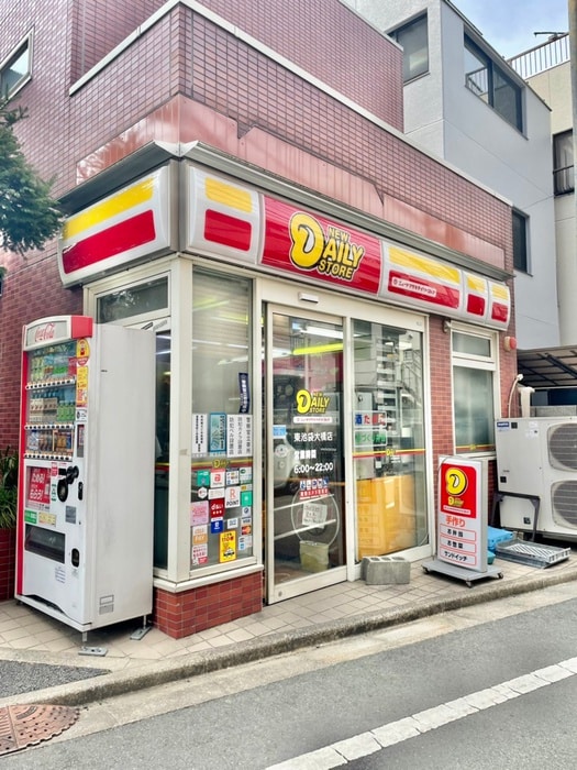 ニューヤマザキデイリーストア 東池袋大橋店(コンビニ)まで15m ＡＬＴＥＲＮＡ池袋ＥＡＳＴ