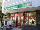 まいばすけっと　南大塚３丁目店(スーパー)まで350m ＡＬＴＥＲＮＡ池袋ＥＡＳＴ