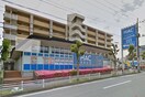 ハックドラッグ 東戸塚前田町店(ドラッグストア)まで824m フラット　タキザワ　Ｂ