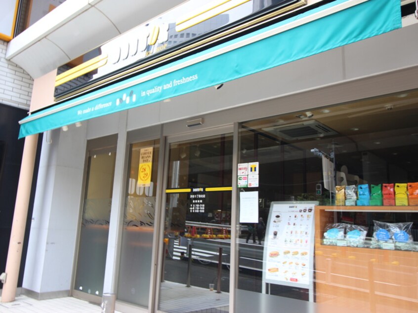 ドトールコーヒー渋谷３丁目北店(カフェ)まで35m プライア渋谷(1602)