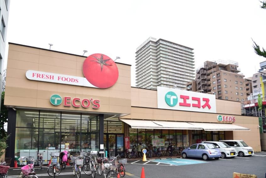 エコス 大横店(スーパー)まで379m 菊井コーポ