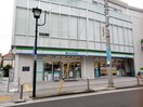 ファミリーマート 大綱中学校前店(コンビニ)まで703m ユーフォリア大倉山