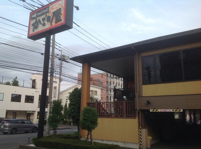 かごの屋鳩ケ谷店(その他飲食（ファミレスなど）)まで450m レジデンスＨＡＬ