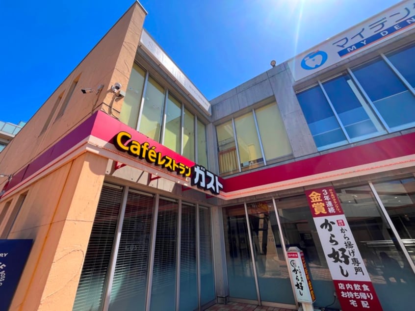 ガスト 青葉藤が丘店(その他飲食（ファミレスなど）)まで239m プレシオス藤が丘