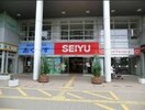 西友国領店(スーパー)まで545m 金広第一コーポ