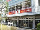 ガスト国領駅前店(その他飲食（ファミレスなど）)まで582m 金広第一コーポ