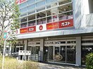 ガスト国領駅前店(その他飲食（ファミレスなど）)まで582m 金広第一コーポ