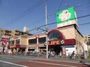 ライフ大口店(スーパー)まで450m エリーエスポワール