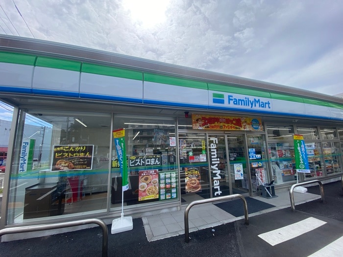 ファミリーマート(コンビニ)まで261m アズーレ八王子