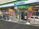 ファミリーマート横浜戸部中央店(コンビニ)まで56m City Lux Tobe