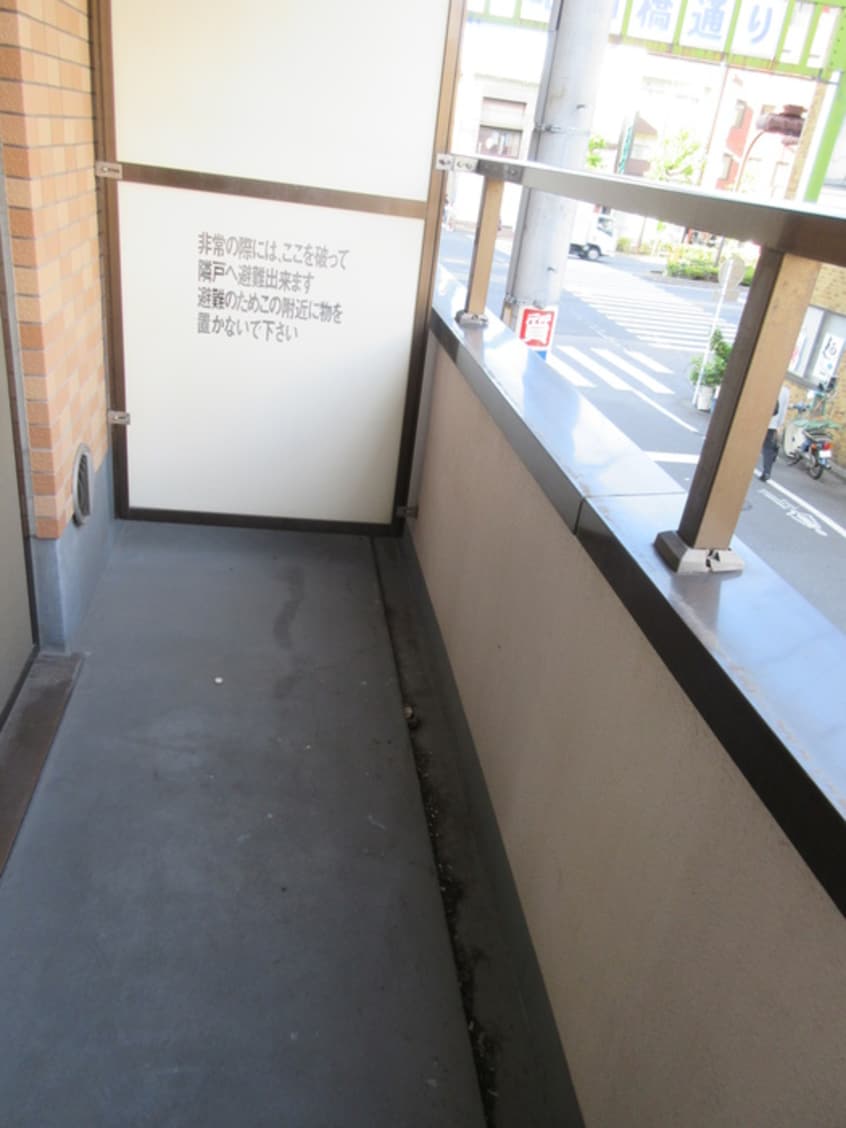 ベランダ・バルコニー ふじビル