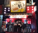 おかんの餃子　荻窪本店(その他飲食（ファミレスなど）)まで400m ＡＹコ－ポ天沼