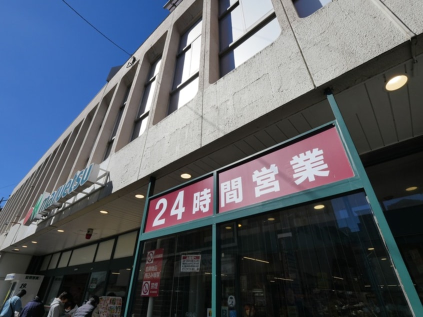 マルエツ(スーパー)まで600m Rear　Fortress　北浦和B