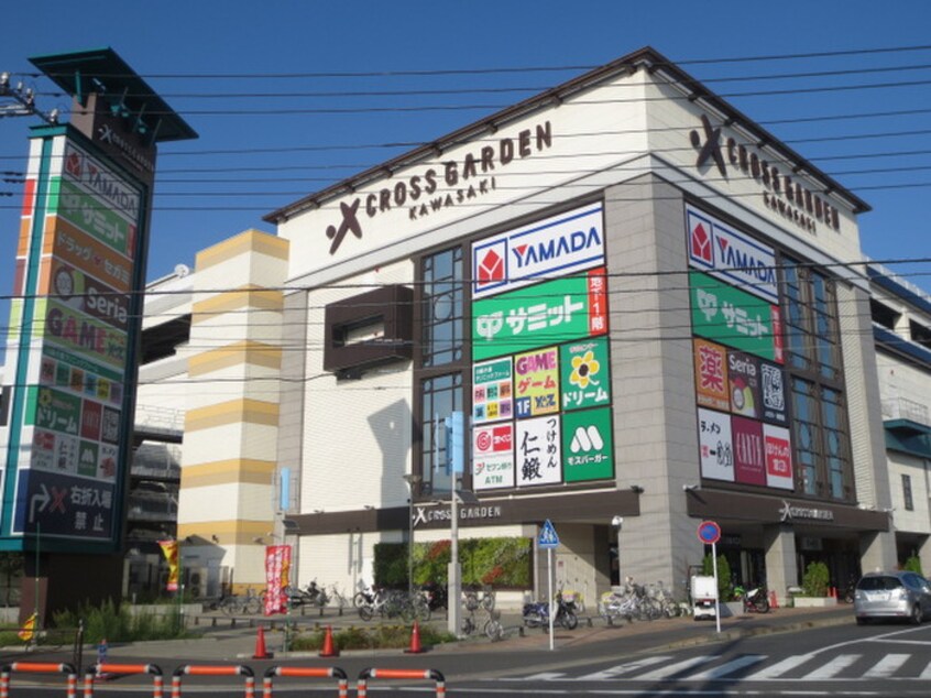 クロスガーデン(電気量販店/ホームセンター)まで1000m 夢見ハイツ