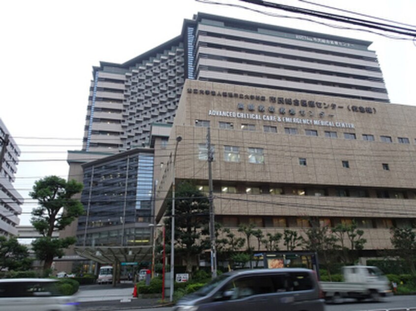 横浜市立大学付属市民総合医療センター(病院)まで1000m パ－クサイドハウス