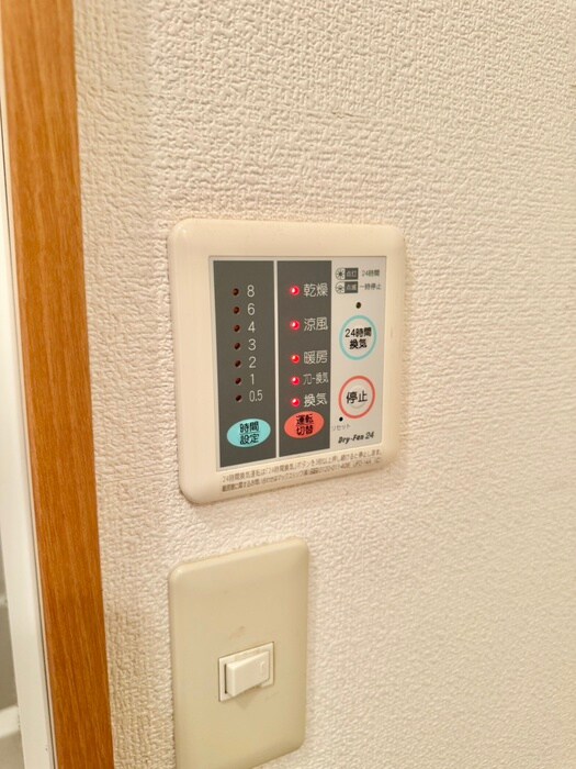 内観写真 ウインズＵＲＡＳＨＩＭＡＯＫＡ