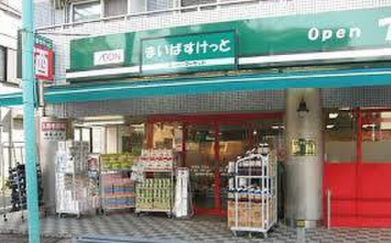 まいばすけっと 浦島町店(スーパー)まで276m ウインズＵＲＡＳＨＩＭＡＯＫＡ