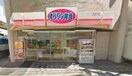 オリジン弁当 神奈川新町店(弁当屋)まで550m ウインズＵＲＡＳＨＩＭＡＯＫＡ