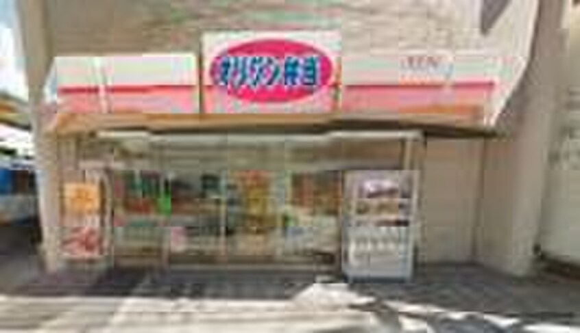 オリジン弁当 神奈川新町店(弁当屋)まで550m ウインズＵＲＡＳＨＩＭＡＯＫＡ