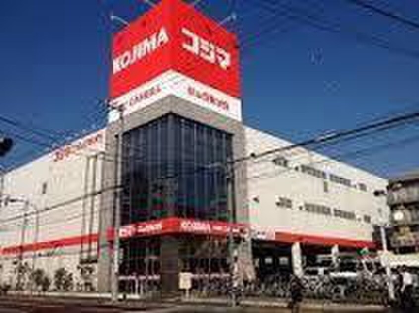 コジマ×ビックカメラ 横浜大口店(電気量販店/ホームセンター)まで1100m ウインズＵＲＡＳＨＩＭＡＯＫＡ
